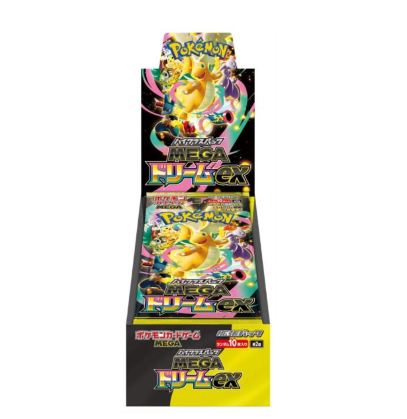 ポケモンカードゲーム MEGA】ハイクラスパック