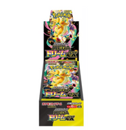 ポケモンカードゲーム MEGA】ハイクラスパック