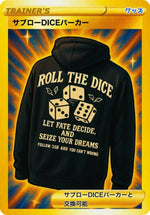 【サブローDICEパーカー オリカ】