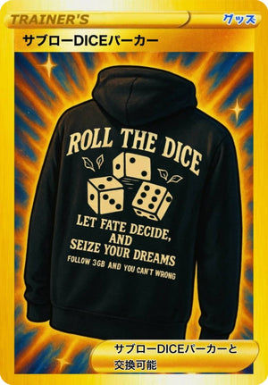 【サブローDICEパーカー オリカ】