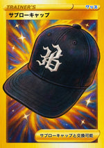 サブローキャップ オリカ