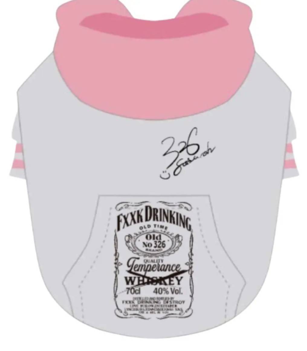 Whiskyドッグパーカー