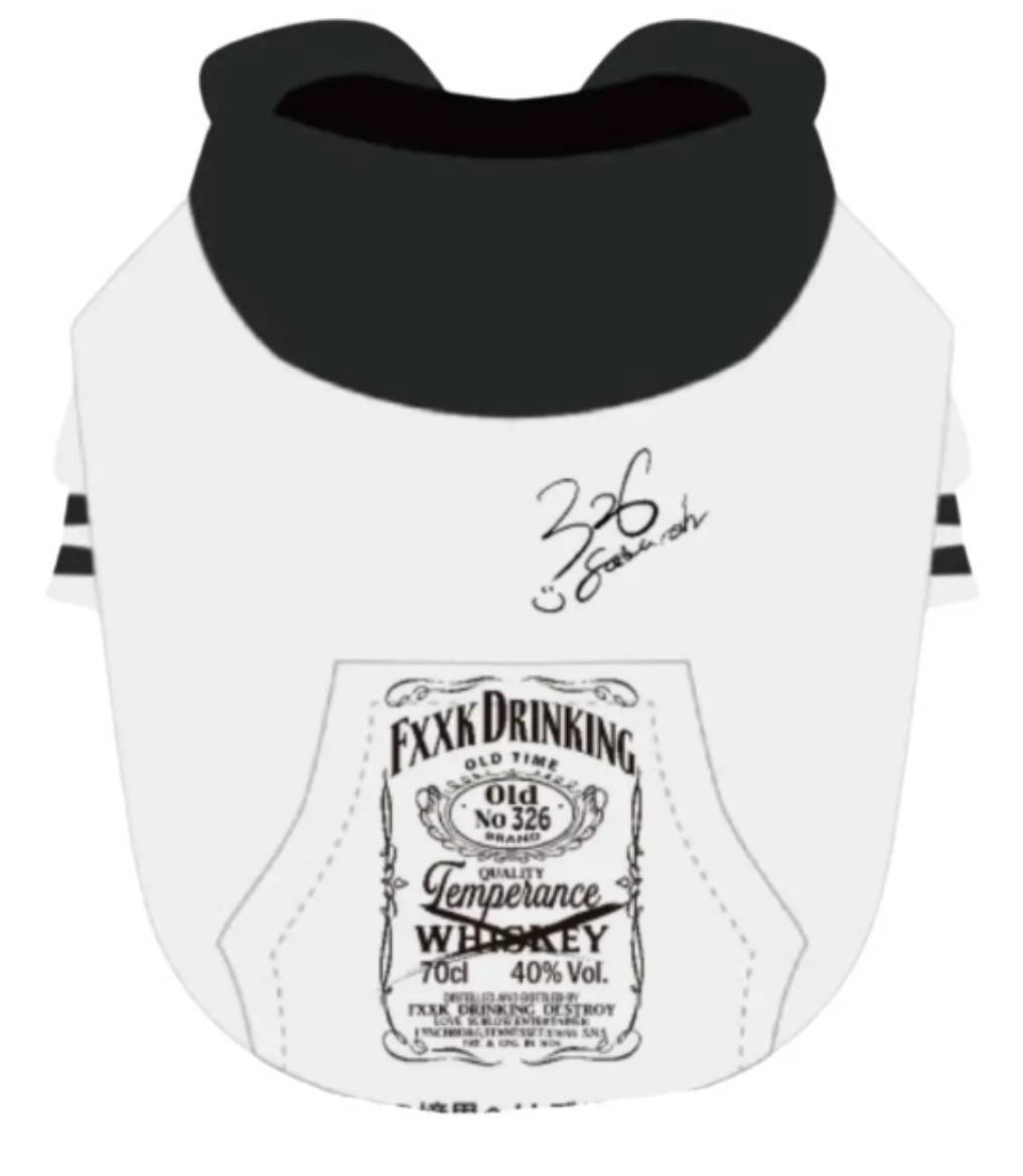 Whiskyドッグパーカー